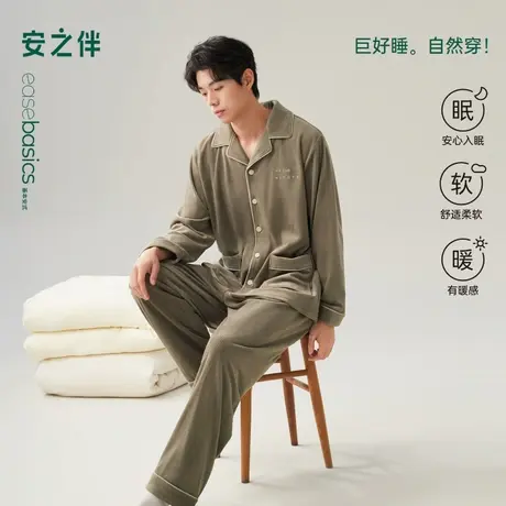 安之伴【巨保暖】男士睡衣秋冬季2025新款海岛绒宽松可外穿家居服商品大图