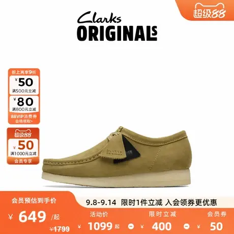 Clarks其乐Originals WALLABEE男鞋新品复古潮流舒适休闲袋鼠鞋商品大图