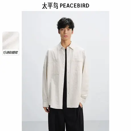 【商场同款】太平鸟男装衬衫25夏外穿提花阔版衬衣 B2CHF2199商品大图