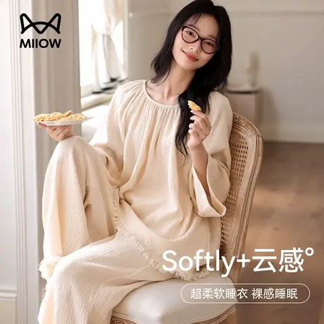猫人长袖睡衣女2025新款春秋季纯色简约日系亚麻风云朵棉绸家居服商品大图