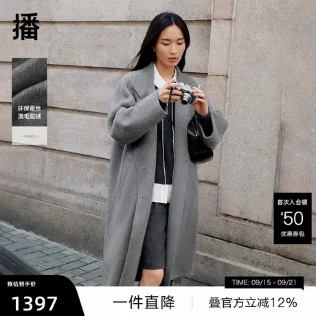 【播奥莱】播商场同款单排扣气质冬中长款羊毛呢外套女BDR4AD3766图片