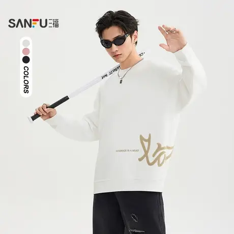 三福2025冬季男士英文刺绣毛巾绣卫衣 街潮宽松圆领上衣510543商品大图