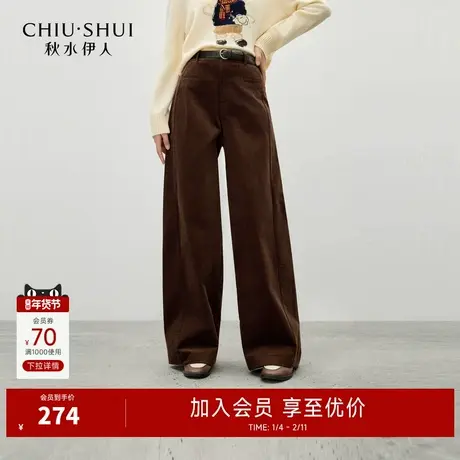秋水伊人复古老钱风灯芯绒阔腿裤2025年冬季新款女清新百搭长裤图片