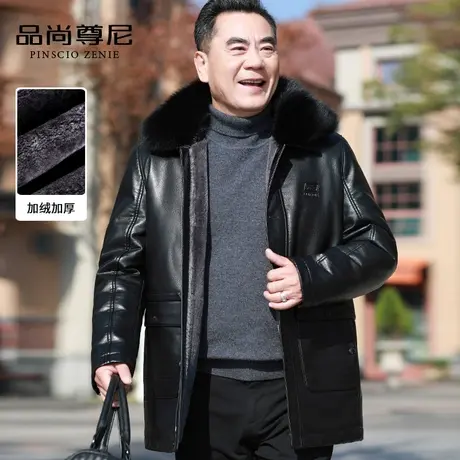 中老年爸爸装冬款外套40-50岁男士皮衣加绒加厚宽松大毛领皮夹克图片