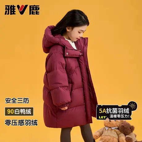 雅鹿2025新款儿童中长款羽绒服极寒加厚男童女童公主爆款童装冬季商品大图