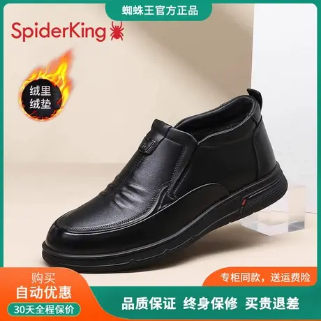 蜘蛛王加绒保暖棉鞋男鞋2025新款中老年软底商务休闲靴爸爸棉皮鞋商品大图