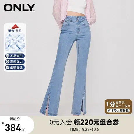 ONLY奥莱2023夏季新款莱卡复古高腰开叉显瘦微喇牛仔裤女商品大图