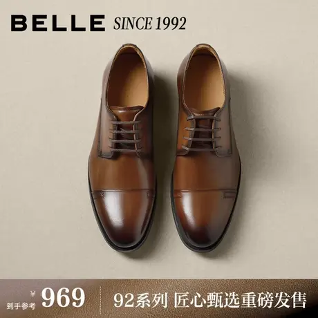 【92系列】百丽男鞋礼盒装三接头牛皮英伦风商务男士正装H9005AM6商品大图