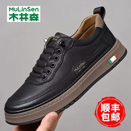 木林森男鞋2025冬季新款时尚潮流板鞋男真皮透气软底休闲皮鞋男款商品大图
