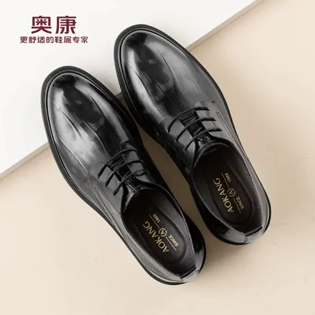 奥康 男鞋2026春季新款真皮商务正装男士皮鞋通勤德比鞋N图片
