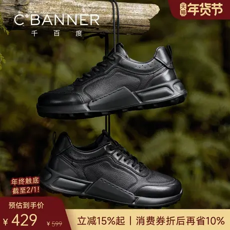 【牛皮+羊皮】千百度冬季真皮新款男鞋休闲皮鞋户外运动鞋休闲鞋商品大图