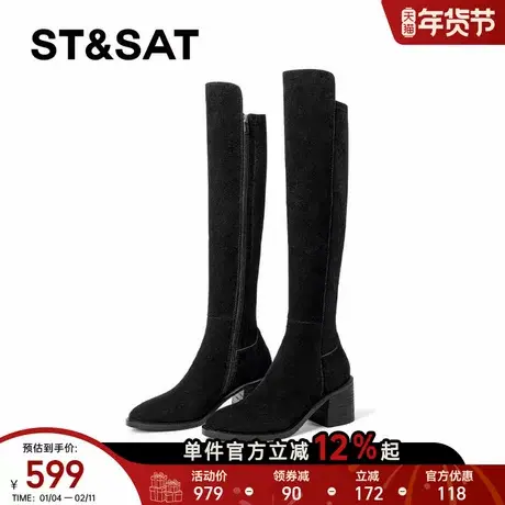 星期六过膝长靴女2025年秋冬粗跟长筒靴高跟显瘦弹力靴网红瘦瘦靴图片