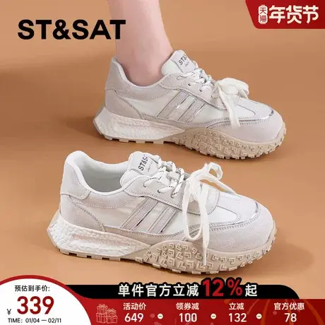 星期六厚底德训鞋女春季新款时尚百搭休闲单鞋复古增高阿甘鞋商品大图