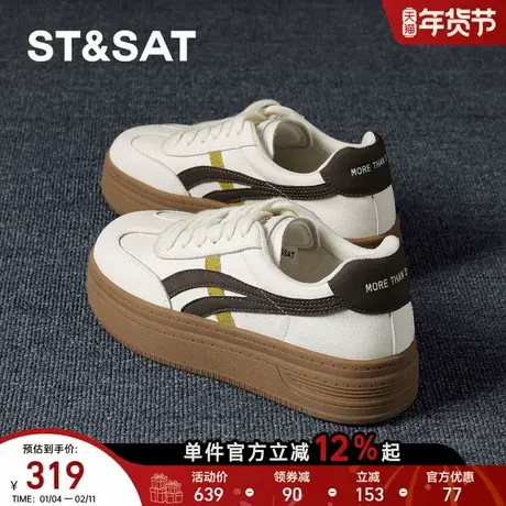 星期六厚底休闲板鞋女2026新款春季时尚增高百搭鞋休闲运动德训鞋商品大图