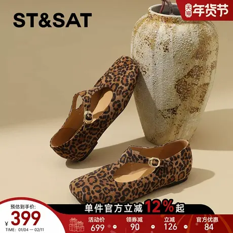 星期六复古豹纹平底单鞋女2026年春季新款方头丁字带浅口玛丽珍鞋商品大图