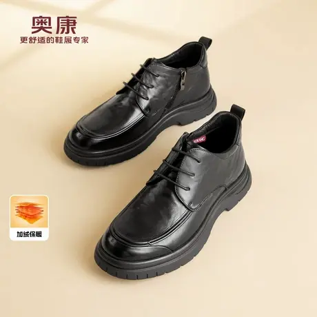 奥康 男鞋冬季新款加绒男士皮鞋厚底德比鞋真皮商务休闲爸爸棉鞋N商品大图