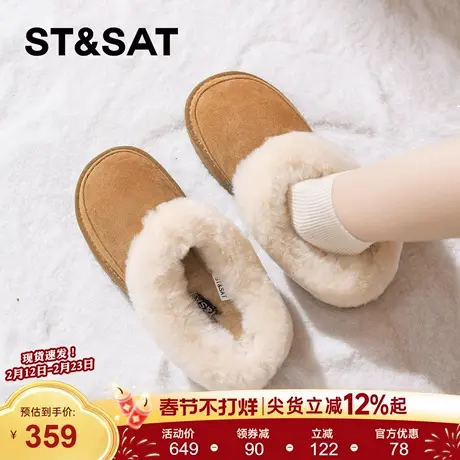 星期六加绒雪地靴女2025新款冬季软底防滑加厚保暖舒适全包棉鞋女商品大图