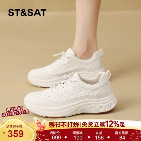 星期六厚底休闲板鞋女2026春季新款配裙子透气百搭小白鞋通勤单鞋商品大图