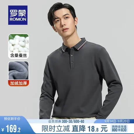 【含桑蚕丝+加绒保暖】罗蒙男士长袖POLO衫2023冬季新款厚款T恤男商品大图