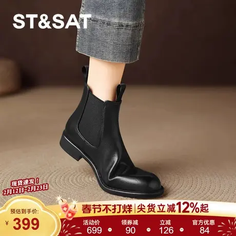 星期六真皮短靴女2025新款秋冬黑色瘦瘦靴英伦风马丁靴切尔西靴子商品大图