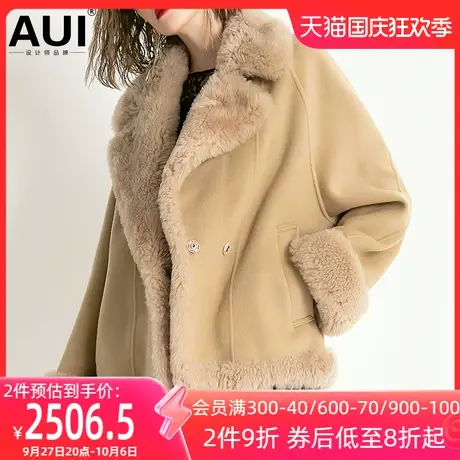 AUI驼色双面羊绒呢子大衣女2023冬新款高端轻奢短款毛呢外套加厚商品大图