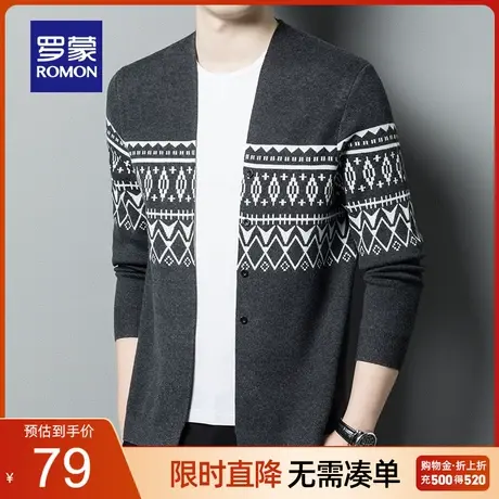 【直降】罗蒙男士V领开衫2023秋季新款衣毛简约休闲百搭针织衫男商品大图