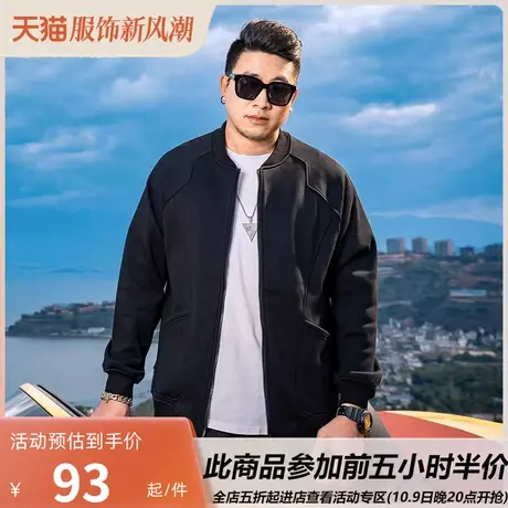 GxxH潮牌大码男装棒球服男外套秋冬季2023新款潮流加绒卫衣夹克商品大图