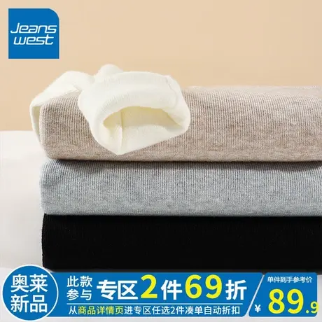 ZR真维斯2023秋冬季新款燕麦立领针织打底衫女小众感内搭毛衣上衣图片