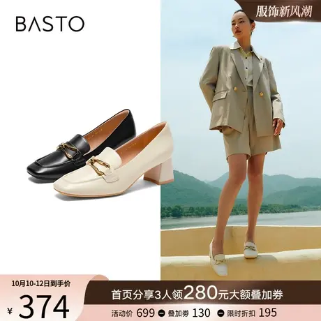百思图23秋商场新款时尚金属扣乐福鞋真皮小皮鞋女单鞋RJF35CA3Y图片