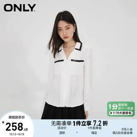 ONLY奥莱2023夏季新款时尚显瘦百搭长袖宽松V领短款衬衫女商品大图