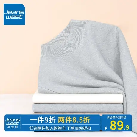 KV真维斯燕麦色立领内搭针织女毛衣秋冬2023新款长袖简约气质上衣商品大图