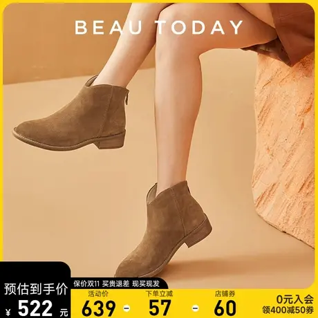 BeauToday靴子女2023新款绒面短靴女粗跟BT棕色切尔西靴法式踝靴图片