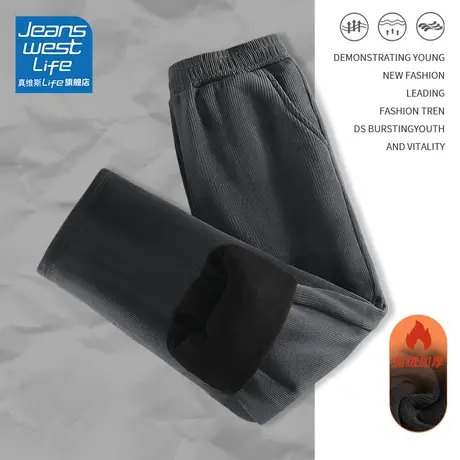 真维斯LIFE灯芯绒裤子新款爆款2023女秋冬灰色加绒休闲直筒阔腿裤图片