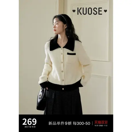 阔色黑白撞色小香风针织衫2023秋冬季新款女短款毛衣上衣开衫外套商品大图