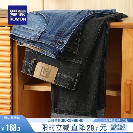 罗蒙男士加厚牛仔裤2023秋季新款商务时尚经典百搭长裤休闲直筒裤图片