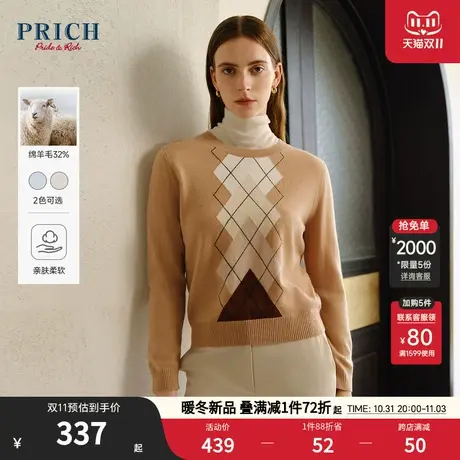 【羊毛混纺】PRICH2023冬新款学院风菱格微宽松罗纹圆领针织衫女图片