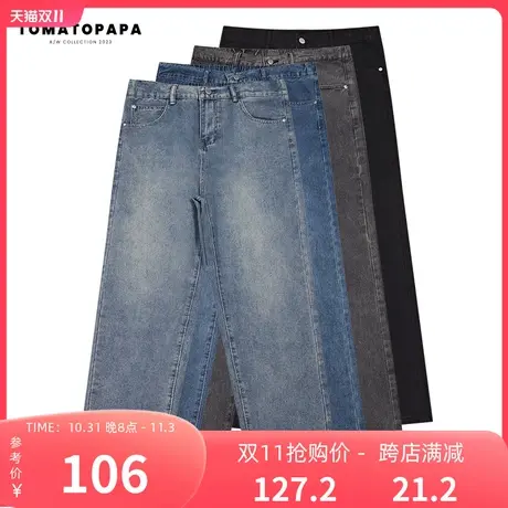 TOMATOPAPA复古牛仔裤男直筒宽松潮牌阔腿高街美式休闲百搭长裤男图片
