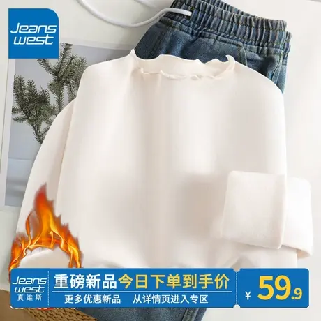 ZR真维斯杏色女士打底衫2023爆款秋冬季时尚流行设计舒适亲肤上衣商品大图