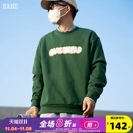 Radiohead墨绿色圆领卫衣男宽松春秋流行上衣内搭套头简约青少年商品大图