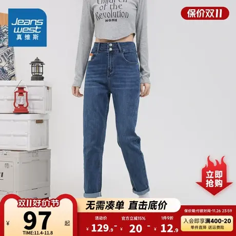 LT真维斯2023年冬季新款女装牛仔裤修身九分裤显瘦韩版好搭休闲商品大图