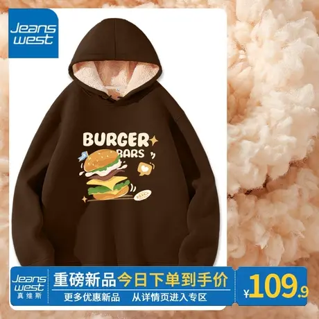 ZR真维斯加绒加厚卫衣女秋冬季2023新款羊羔绒连帽上衣外套咖啡色商品大图