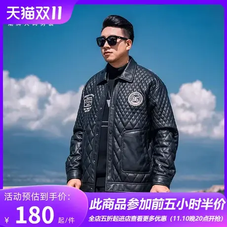 GxxH大码男装冬季加厚保暖翻领PU皮棉衣外套男士宽松休闲面包服图片