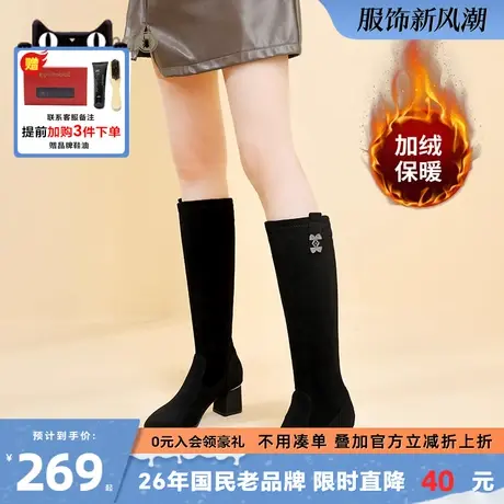 蜘蛛王靴子女2025新款春冬季超火长筒靴女加绒保暖高跟显瘦长靴女商品大图