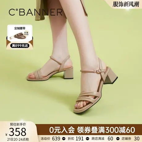 千百度女款夏季新款时装凉鞋舒软休闲一字带粗跟羊皮高跟鞋商品大图