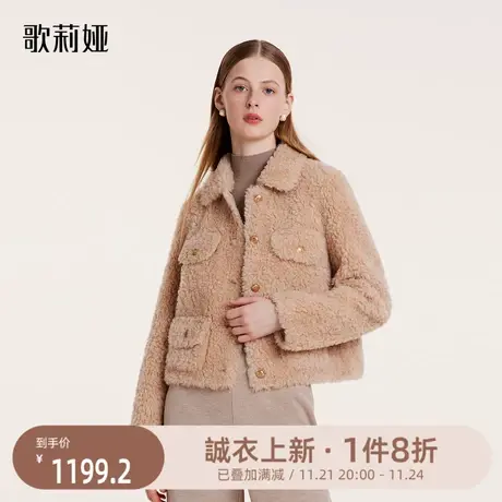 歌莉娅2023冬季新款100纯羊毛羊剪绒小香风气质短款外套1BDC6F390图片