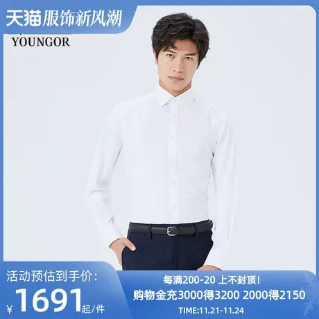 【商场同款】雅戈尔男士长袖衬衫春季新款官方商务休闲衬衫S3489图片