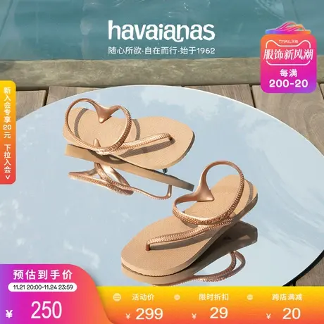 Havaianas哈唯纳Flash Urban简约夏海边夹脚凉鞋平底时尚舒适夏图片