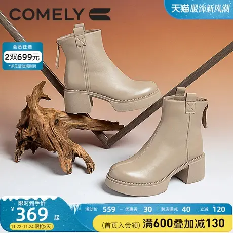 康莉时装靴女真皮2023年冬季新款高跟后拉链粗跟圆头羊皮短靴子图片