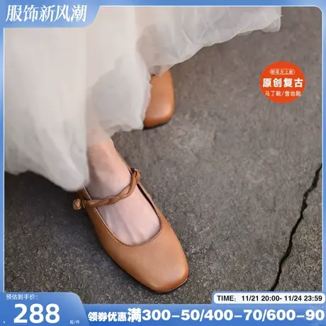 Artmu阿木原创文艺浅口粗跟单鞋一字带玛丽珍鞋真皮2024春季新款商品大图