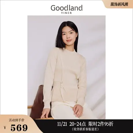 【中国红】Goodland美地女装秋季闪葱收腰A摆针织衫套头上衣商品大图